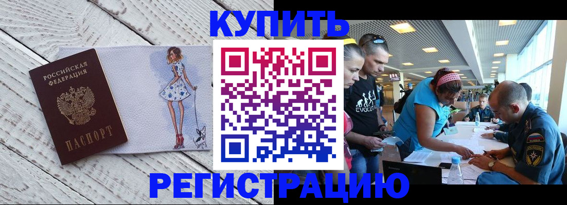 пропишу в квартире в Воскресенске