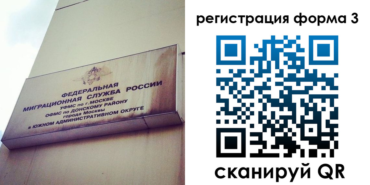 регистрация для дет. сада в Воскресенске