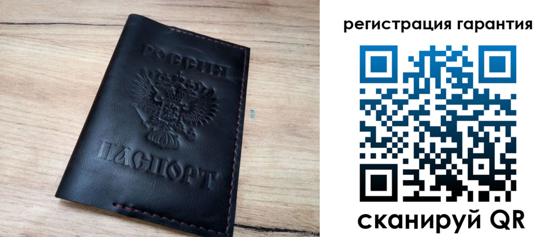временная регистрация недорого в Воскресенске