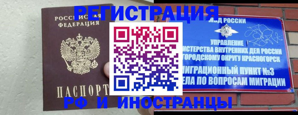 пропишу в квартире в Воскресенске